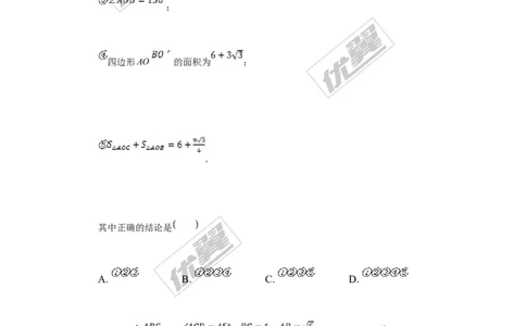 第二十三章旋转周周测6（全章）_人教版数学九年级上册_版本一_人教版数学九年级上册（RJ）--6周周测_人教版数学九年级上册（RJ）--6周周测