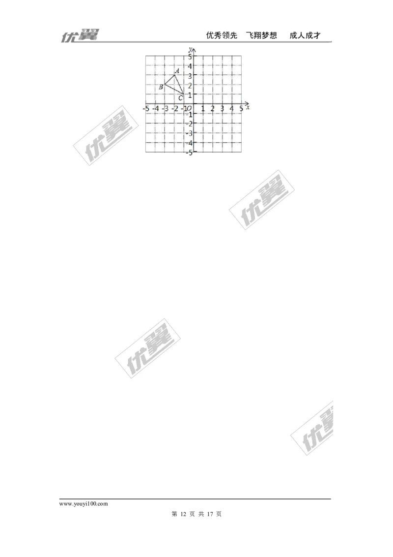 第二十三章旋转周周测6（全章）_人教版数学九年级上册_版本一_人教版数学九年级上册（RJ）--6周周测_人教版数学九年级上册（RJ）--6周周测