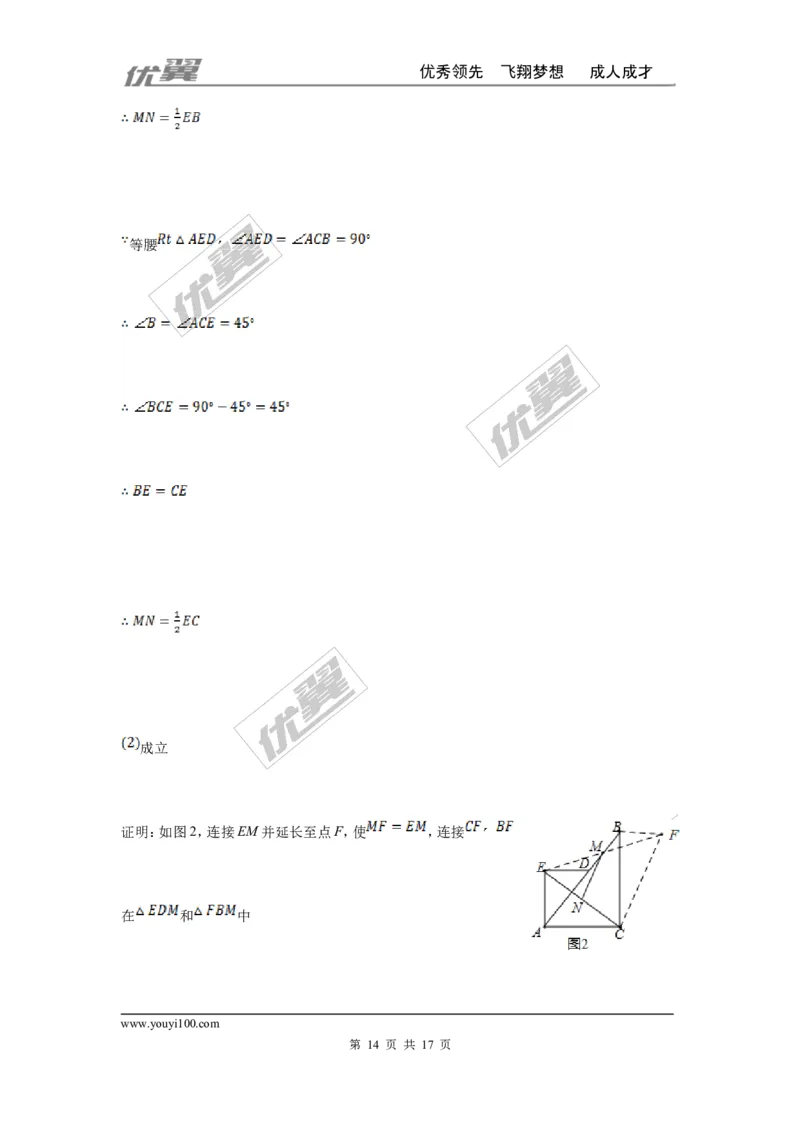 第二十三章旋转周周测6（全章）_人教版数学九年级上册_版本一_人教版数学九年级上册（RJ）--6周周测_人教版数学九年级上册（RJ）--6周周测