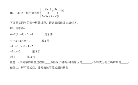 2025中考数学押题预测卷（福建卷）_幼小初教辅资料_中考_2025中考各科押题卷+模拟卷（含全国）