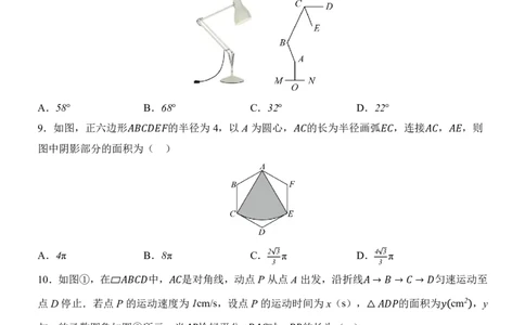 2025中考数学押题预测卷（长沙卷）_幼小初教辅资料_中考_2025中考各科押题卷+模拟卷（含全国）