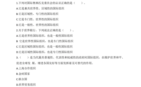 第四单元（专项训练02）-（统编版）_A493小学道法_26新六年级道法下册（统编版）_知识总结-K37_2025版