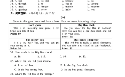 01.七年级下学期期中考试英语试题_1、初中学习资料_4-3、英语_4-3-2、初一英语下册_人教英语七年级下期中试卷（016份）_01.人教版七年级英语下册期中测试题_01（含听力，附答案）