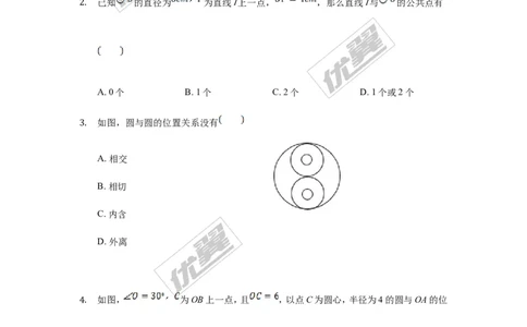 第二十四章圆周周测3（24.2）_人教版数学九年级上册_版本一_人教版数学九年级上册（RJ）--6周周测_人教版数学九年级上册（RJ）--6周周测