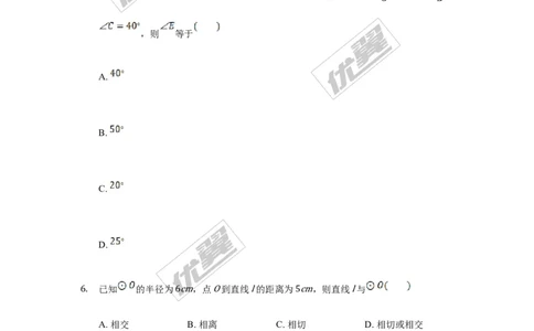第二十四章圆周周测3（24.2）_人教版数学九年级上册_版本一_人教版数学九年级上册（RJ）--6周周测_人教版数学九年级上册（RJ）--6周周测