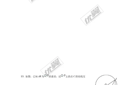 第二十四章圆周周测3（24.2）_人教版数学九年级上册_版本一_人教版数学九年级上册（RJ）--6周周测_人教版数学九年级上册（RJ）--6周周测