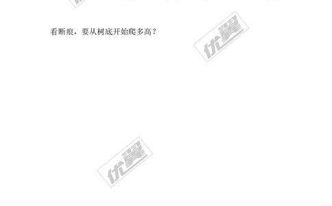 1.1第1课时认识勾股定理_1、初中学习资料_4-2、数学_北师大版_北师大版初中数学8上_2022秋八数上(BS)--各阶段精品试题_同步练习