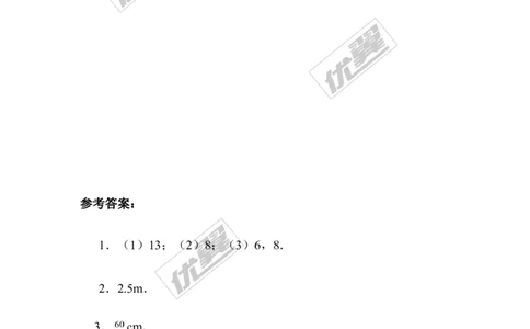 1.1第1课时认识勾股定理_1、初中学习资料_4-2、数学_北师大版_北师大版初中数学8上_2022秋八数上(BS)--各阶段精品试题_同步练习