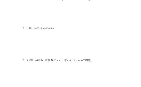 1.6第1课时完全平方公式的认识2_1、初中学习资料_4-2、数学_北师大版_北师大版初中数学7下_2022春七数下(BS)--各阶段精品试题_同步练习