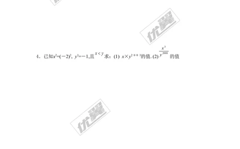 2.11有理数的混合运算1_1、初中学习资料_4-2、数学_北师大版_北师大版初中数学7上_2022秋七数上(BS)--各阶段精品试题_同步练习