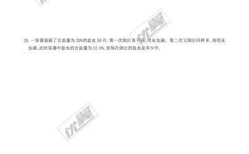 2.5一元二次方程的根与系数的关系1_1、初中学习资料_4-2、数学_北师大版_北师大版初中数学9上_2022秋九数上(BS)--各阶段精品试题_同步练习