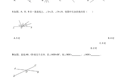 2.1第1课时对顶角、补角和余角2_1、初中学习资料_4-2、数学_北师大版_北师大版初中数学7下_2022春七数下(BS)--各阶段精品试题_同步练习