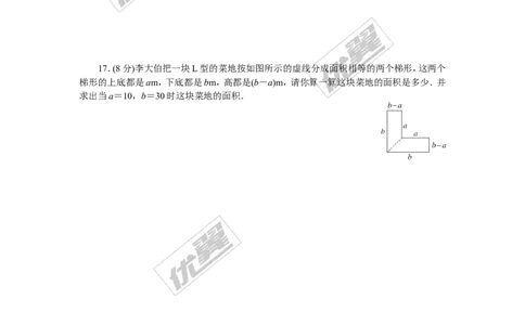 1.综合滚动练习：幂的相关运算及整式的乘法_1、初中学习资料_4-2、数学_北师大版_北师大版初中数学7下_北师大版初中数学7下_精品专题