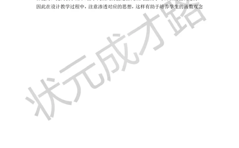 2.1.3代数式的值_1、初中学习资料_2024秋改版_七上数学最新版课件_沪科版七上课课件_沪7数上教案_第2章整式加减_2.1代数式
