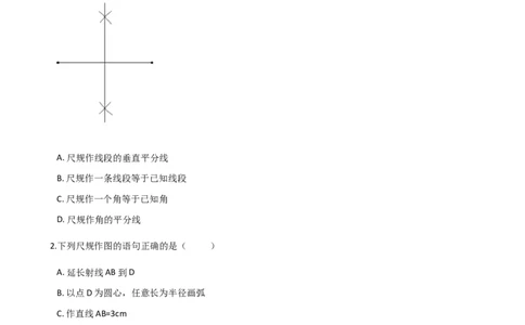 2.4用尺规作图2_1、初中学习资料_4-2、数学_北师大版_北师大版初中数学7下_2022春七数下(BS)--各阶段精品试题_同步练习