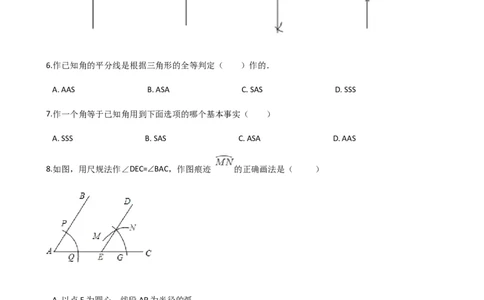 2.4用尺规作图2_1、初中学习资料_4-2、数学_北师大版_北师大版初中数学7下_2022春七数下(BS)--各阶段精品试题_同步练习