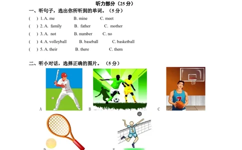 10.七年级上学期期中质量检测英语试题_1、初中学习资料_4-3、英语_4-3-1、初一英语上册_人教英语七年级上期中试卷（012份）