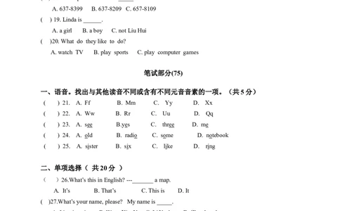 10.七年级上学期期中质量检测英语试题_1、初中学习资料_4-3、英语_4-3-1、初一英语上册_人教英语七年级上期中试卷（012份）