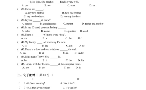 10.七年级上学期期中质量检测英语试题_1、初中学习资料_4-3、英语_4-3-1、初一英语上册_人教英语七年级上期中试卷（012份）