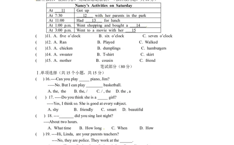 11.人教版七年级英语下册期末测试题_11（附答案）_1、初中学习资料_4-3、英语_4-3-2、初一英语下册_人教英语七年级下期末试卷（013份）