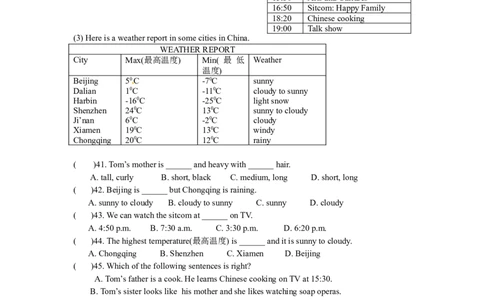 11.人教版七年级英语下册期末测试题_11（附答案）_1、初中学习资料_4-3、英语_4-3-2、初一英语下册_人教英语七年级下期末试卷（013份）