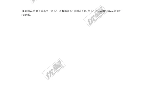 1.2展开与折叠_1、初中学习资料_4-2、数学_北师大版_北师大版初中数学7上_2022秋七数上(BS)--各阶段精品试题_同步练习