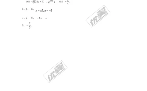2.9有理数的乘方1_1、初中学习资料_4-2、数学_北师大版_北师大版初中数学7上_2022秋七数上(BS)--各阶段精品试题_同步练习