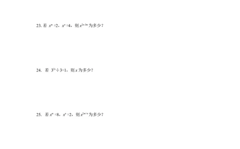 1.3第1课时同底数幂的除法2_1、初中学习资料_4-2、数学_北师大版_北师大版初中数学7下_2022春七数下(BS)--各阶段精品试题_同步练习