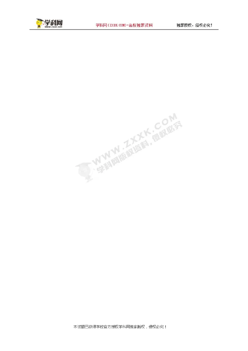 2.2第1课时利用同位角判定两条直线平行1_1、初中学习资料_4-2、数学_北师大版_北师大版初中数学7下_2022春七数下(BS)--各阶段精品试题_同步练习