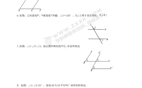 2.2第1课时利用同位角判定两条直线平行1_1、初中学习资料_4-2、数学_北师大版_北师大版初中数学7下_2022春七数下(BS)--各阶段精品试题_同步练习