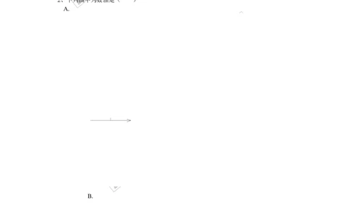 2.2数轴_1、初中学习资料_4-2、数学_北师大版_北师大版初中数学7上_2022秋七数上(BS)--各阶段精品试题_同步练习