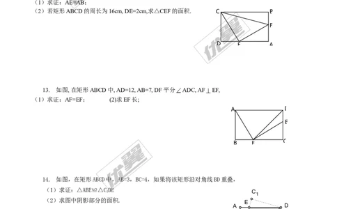 1.2第1课时矩形的性质2_1、初中学习资料_4-2、数学_北师大版_北师大版初中数学9上_2022秋九数上(BS)--各阶段精品试题_同步练习