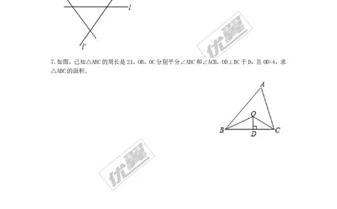 1.4第2课时三角形的三条内角平分线_1、初中学习资料_4-2、数学_北师大版_北师大版初中数学8下_2022春八数下(BS)--各阶段精品试题_同步练习
