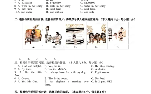 15.七年级下学期期中考试英语试题_20190815_201025_1、初中学习资料_4-3、英语_4-3-2、初一英语下册_人教英语七年级下期中试卷（016份）