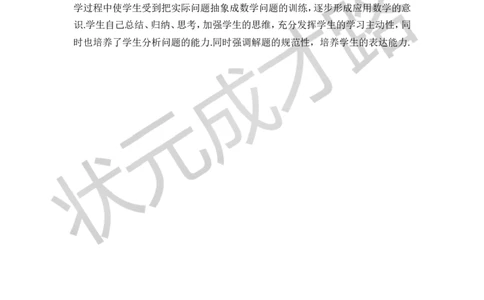 2.有理数的减法_1、初中学习资料_2024秋改版_七上数学最新版课件_沪科版七上课课件_沪7数上教案_第1章有理数_1.4有理数的加减