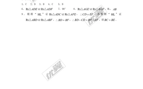 1.2第2课时直角三角形全等的判定2_1、初中学习资料_4-2、数学_北师大版_北师大版初中数学8下_2022春八数下(BS)--各阶段精品试题_同步练习