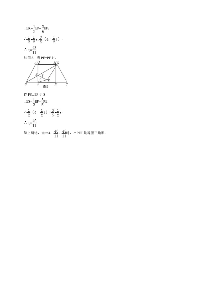 2015-2016学年九年级（下）第一次月考数学试卷（解析版）_1、初中学习资料_2024秋改版_七上数学最新版课件_北师大版七上课课件_数学中考真题卷（2019-2023）_名校真题试卷_月考