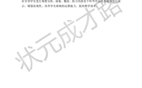 1.合并同类项_1、初中学习资料_2024秋改版_七上数学最新版课件_沪科版七上课课件_沪7数上教案_第2章整式加减_2.2整式加减