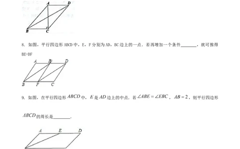 18.1平行四边形（原卷版）-2020-2021学年度八年级数学下册精讲精练（人教版）_1、初中学习资料_4-2、数学_4-2-4、初二数学下册_人教数学八年级下课时练习（088份）