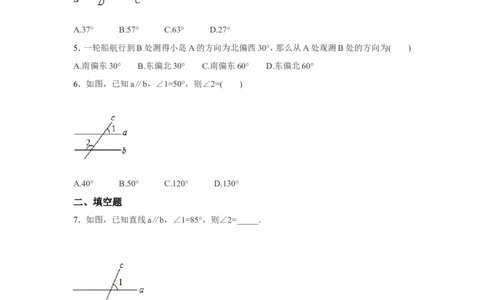 2.3第1课时平行线的性质3_1、初中学习资料_4-2、数学_北师大版_北师大版初中数学7下_2022春七数下(BS)--各阶段精品试题_同步练习