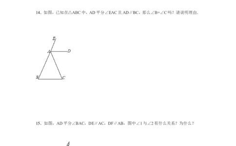 2.3第1课时平行线的性质3_1、初中学习资料_4-2、数学_北师大版_北师大版初中数学7下_2022春七数下(BS)--各阶段精品试题_同步练习