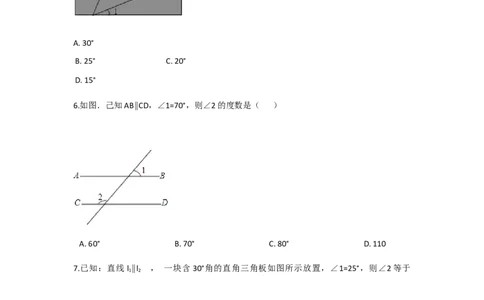2.3第1课时平行线的性质1_1、初中学习资料_4-2、数学_北师大版_北师大版初中数学7下_2022春七数下(BS)--各阶段精品试题_同步练习
