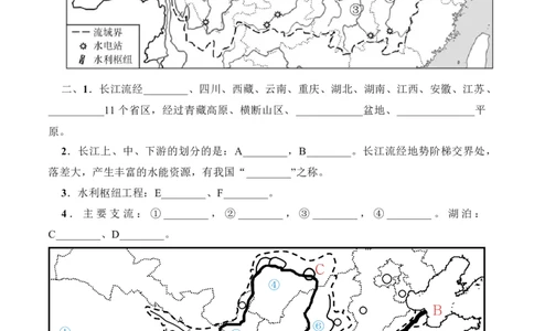 2.3河流-2022-2023学年八年级地理上册课后培优分级练（人教版）（原卷版）_1、初中学习资料_4-8、地理_4-8-3、初二地理上册_1.地理8上同步练习（25）