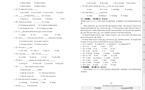 12.七校联盟七年级英语期中试卷_1、初中学习资料_4-3、英语_4-3-2、初一英语下册_人教英语七年级下期中试卷（016份）_12.人教版七年级英语下册期中测试题_12（含听力，附答案）