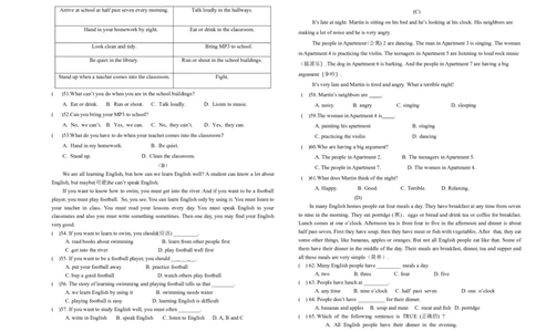 12.七校联盟七年级英语期中试卷_1、初中学习资料_4-3、英语_4-3-2、初一英语下册_人教英语七年级下期中试卷（016份）_12.人教版七年级英语下册期中测试题_12（含听力，附答案）