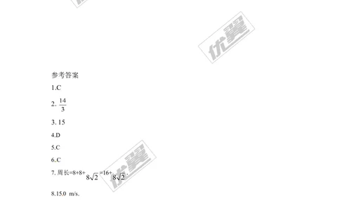 1.3勾股定理的应用_1、初中学习资料_4-2、数学_北师大版_北师大版初中数学8上_2022秋八数上(BS)--各阶段精品试题_同步练习