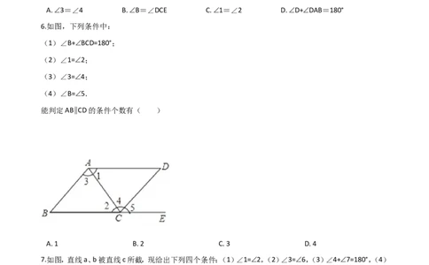 2.2第2课时利用内错角、同旁内角判定两条直线平行1_1、初中学习资料_4-2、数学_北师大版_北师大版初中数学7下_2022春七数下(BS)--各阶段精品试题_同步练习