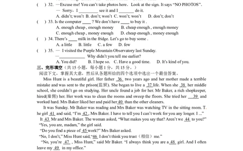10.人教版七年级英语下册期末测试题_10（附答案）_1、初中学习资料_4-3、英语_4-3-2、初一英语下册_人教英语七年级下期末试卷（013份）
