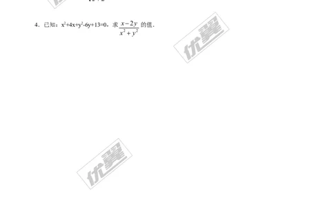 2.2用配方法求解一元二次方程精选练习_1、初中学习资料_4-2、数学_北师大版_北师大版初中数学9上_2022秋九数上(BS)--各阶段精品试题_同步练习