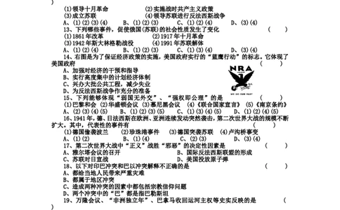 10.河南省汝南县和孝初中人教部编版九年级上册历史期末_1、初中学习资料_4-7、历史_4-7-5、初三历史上册_4、期末试卷（11份）